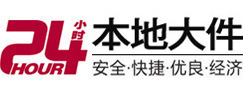汾阳大件起重吊车出租有限公司 